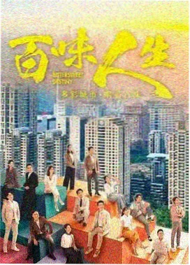 长夜灯火 天堂影视免费观看