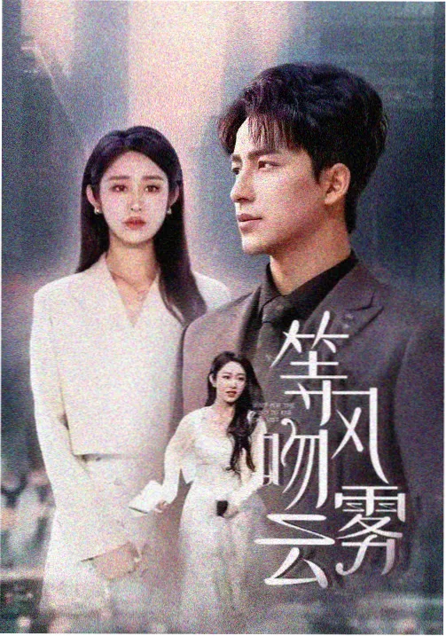 第九个夏天 青春剧免费完整版在线观看