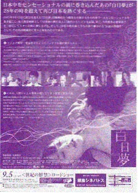 春分之后 年代剧在线看
