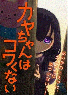 星轨之外 动漫番剧免费看