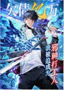 墨色江湖 动漫番剧免费看